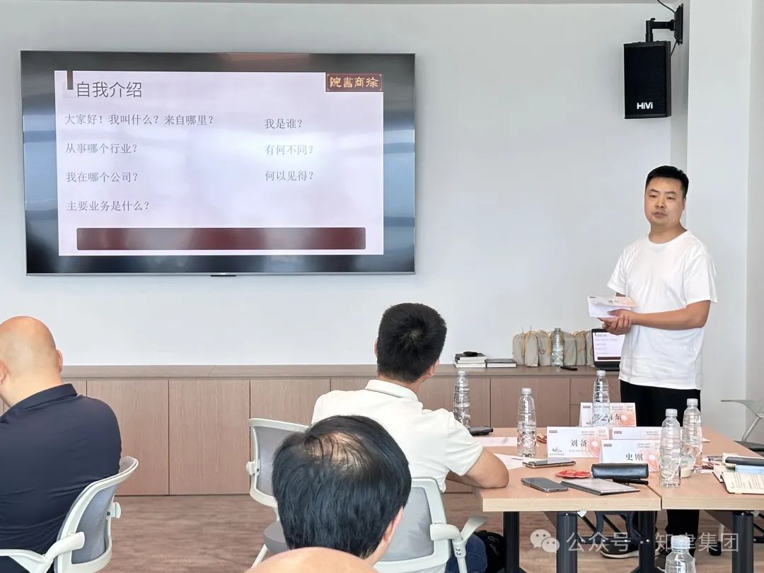 小组讨论